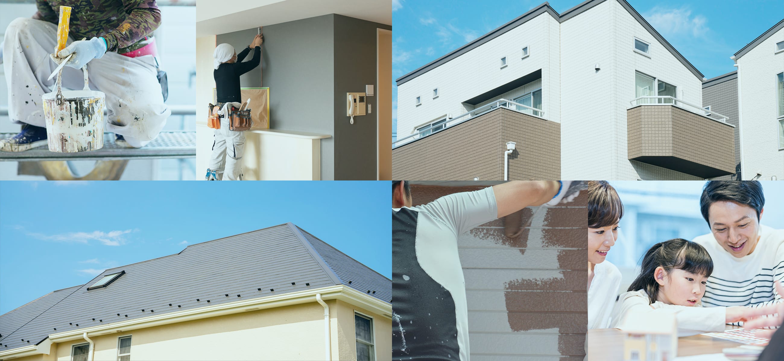 外壁塗装からリフォーム全般までおうちのことはNEXT HOMEへお任せください